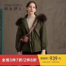 B秋水伊人白鸭绒羽绒服新款女装2018冬装ins貉子毛上衣外套女图片