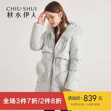 B秋水伊人羽绒服2018冬装新款女装狐狸毛领中长款加厚连帽羽绒服图片