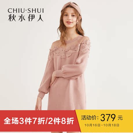 B秋水伊人连衣裙2018冬新款女装网纱钩花拼接圆领长袖修身针织裙商品大图