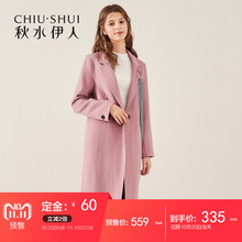 【预售】秋水伊人毛呢大衣新款女装2018冬装羊毛上衣外套女图片