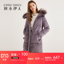 【预售】秋水伊人羽绒服2018冬装新款女装貉子毛白鸭绒外套女图片