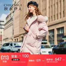 【预售】秋水伊人貉子毛羽绒服2018冬装新款女装白鸭绒外套女图片