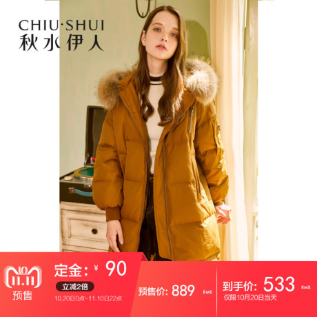 【预售】秋水伊人羽绒服2018冬装新款女装貉子毛白鸭绒外套女商品大图