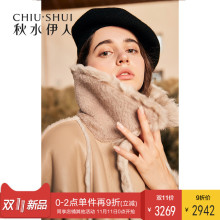 预售秋水伊人仿皮草2018冬装新款女装翻领中长款拼接皮草大衣外套图片