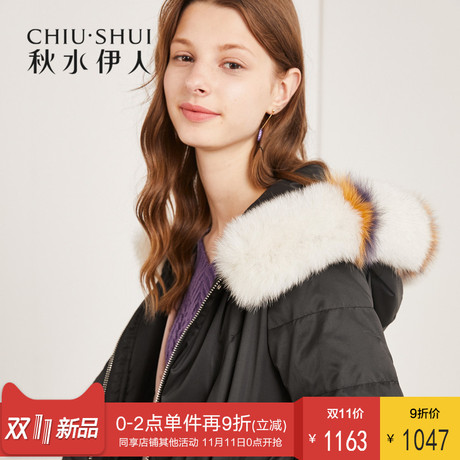 秋水伊人羽绒服2018冬装新款女装修身中长款撞色毛领外套女商品大图