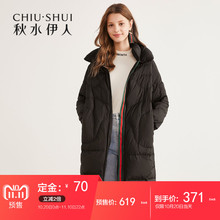 【预售】秋水伊人羽绒服2018冬装新款女装ins白鸭绒羽绒服图片