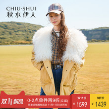 预售秋水伊人羽绒服2018冬装新款女装连帽V字毛领保暖白鸭绒外套图片