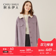 【到手价449】秋水伊人毛呢大衣2018冬装新款女装翻领中长款毛呢图片