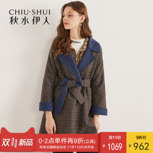预售秋水伊人双面尼2018冬装新款女装格子翻领系带毛呢大衣外套女图片