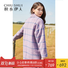 预售秋水伊人长大衣2018冬装新款女装ins简约撞色毛呢大衣外套女图片