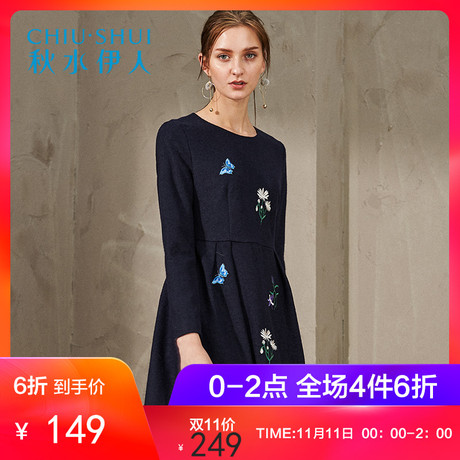 秋水伊人2017冬装新品女装刺绣图案裙子圆领长袖修身显瘦连衣裙商品大图