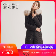 秋水伊人白鸭绒羽绒服新款女装2018冬装ins貉子毛上衣外套女图片