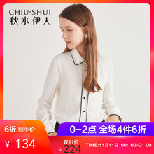 秋水伊人衬衫2018秋装新款女装单排扣系带领长袖上衣女图片