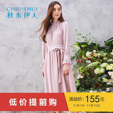 秋水伊人2018春秋装新品女装中腰微喇袖木耳边系带A字连衣裙图片