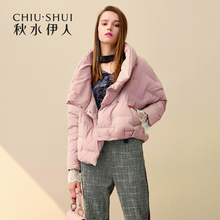 【商场同款】秋水伊人羽绒服2018冬装新款女装短款白鸭绒外套女图片