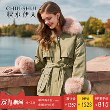 秋水伊人羽绒服2018冬装新款女装狐狸毛领纯色白鸭绒上衣外套女图片