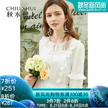 初秋女装 超仙森系初恋气质显瘦裙子女 秋水伊人白色连衣裙2019新款