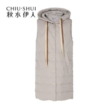 【商场同款】秋水伊人羽绒服2018冬装新款女装抽绳白鸭绒马甲女图片