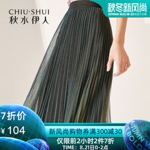 女装 新款 秋水伊人半身裙2019夏装 a字仙女裙中长ins超火洋气网纱裙