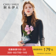 秋水伊人针织衫2018冬装新款女装ins高领修身显瘦打底衫上衣毛衫图片