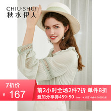 秋水伊人少女感衬衫2019秋新款女装法式甜美长袖小众设计感上衣女