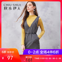 秋水伊人2018春秋新品女装条纹V领无袖裙子系带修身连衣裙图片