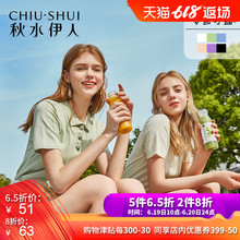 网红牛油果绿针织上衣女 新款 t恤宽松2019夏装 秋水伊人polo领短袖