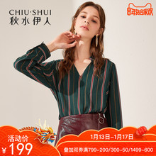 秋水伊人上衣2019春装新款女装气质竖条纹撞色V领开叉雪纺衬衫