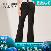 秋水伊人长裤2019夏装新款女装时尚韩版直筒垂感微喇裤薄款休闲裤