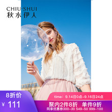 秋水伊人衬衫2019夏装新款女装纯色很仙的洋气雪纺蕾丝衫衬衣女