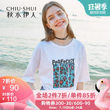 秋水伊人短袖T恤2019夏装新款女装圆领半袖印花ins潮款纯棉上衣女