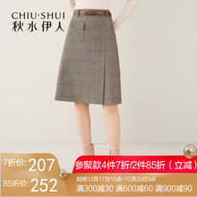 秋水伊人半身裙2018冬装 女装 新款 气质简约复古chic格纹腰带裙子女