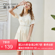 秋水伊人短袖连衣裙2019夏新款女装法式复古两件套淑女中长款裙子