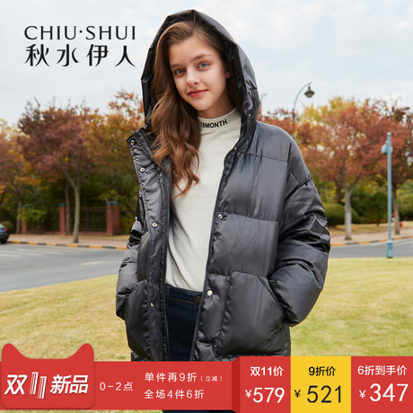 秋水伊人羽绒服2018冬装新款女装简约纯色白鸭绒面包服上衣外套女商品大图