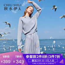 女装 网纱连衣裙 两件套针织印花很仙 2019春新款 秋水伊人套装