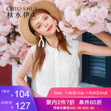 秋水伊人白衬衫2019夏装新款女装韩版纯色方领无袖设计感小众上衣