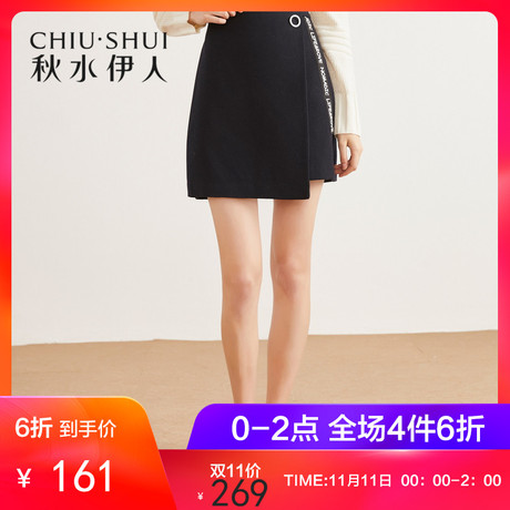 秋水伊人半身裙2018冬装新款女装ins纯色中腰修身显瘦活页A字裙女商品大图