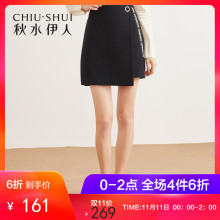 秋水伊人半身裙2018冬装新款女装ins纯色中腰修身显瘦活页A字裙女图片