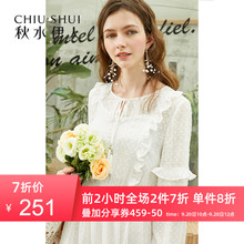 秋水伊人白色连衣裙2019新款初秋女装超仙森系初恋气质显瘦裙子女