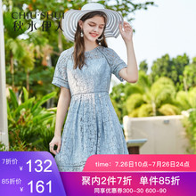 秋水伊人连衣裙2019夏新款女装简约蕾丝厌世风智熏裙法式桔梗裙