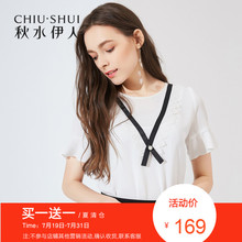 折秋水伊人新品女装2018夏装蕾丝个性钉珠荷叶袖雪纺衫上衣两件套图片