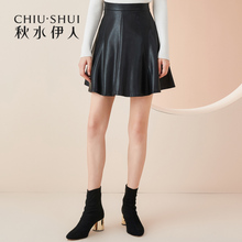 秋水伊人半身裙女秋2018新款女装ins超火显瘦皮裙女高腰A字裙短裙图片