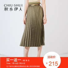 折秋水伊人新款女装2018夏装纯色中腰百褶中长半身裙裙子图片