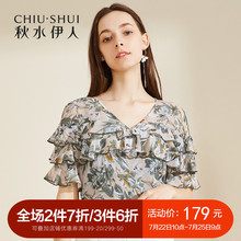 秋水伊人2018夏新款女装V领荷叶袖吊带两件印花雪纺衫上衣女图片