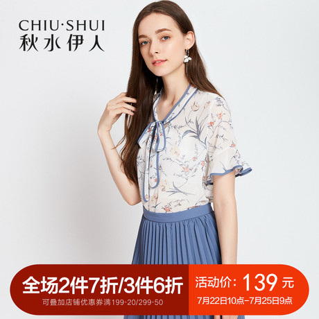 秋水伊人2018夏装新款女装系带领植物印花雪纺衫荷叶边上衣商品大图