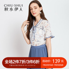秋水伊人2018夏装新款女装系带领植物印花雪纺衫荷叶边上衣图片
