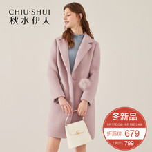 预售秋水伊人毛呢大衣2018冬装新款女装ins简约纯色毛球外套女图片