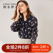 秋水伊人2018秋新款女装系带圆领喇叭袖拼接荷叶边印花雪纺衫上衣图片