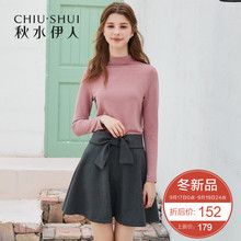 预售秋水伊人毛衫2018冬装新款ins女装半高领保暖打底衫上衣女图片