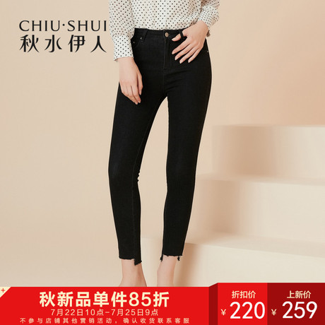 秋水伊人2018秋装新款女装纯色磨边小脚九分裤长裤水洗牛仔裤商品大图